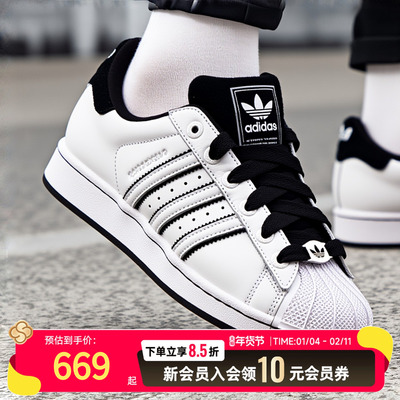 adidas阿迪达斯三叶草男女鞋SUPERSTAR低帮运动白色休闲鞋KI9521