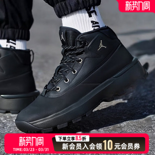 NIKE耐克男鞋高帮篮球鞋2026春季新款JORDAN 运动鞋训练鞋HV4580