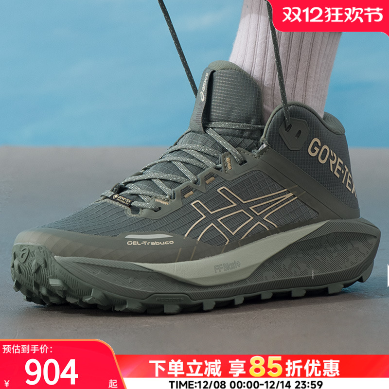 亚瑟士asics男鞋运动鞋25新款冬季运动鞋GEL-TRABUCO跑鞋1011C085