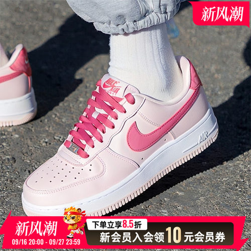 耐克女鞋26新款粉色AF1空军一号情人节休闲鞋运动板鞋 IO8755-600