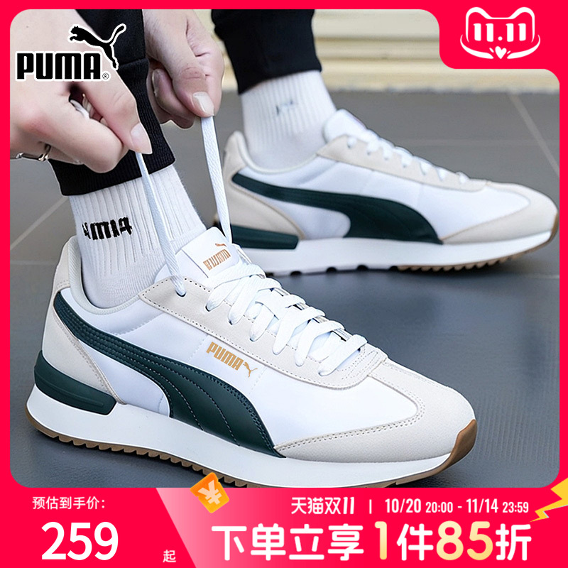 彪马男鞋运动鞋PUMA官方旗舰店正品休闲鞋2025秋季低帮缓震跑步鞋