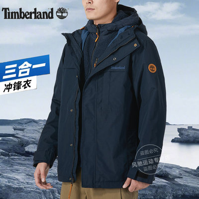 夹克户外TIMBERLAND冲锋衣