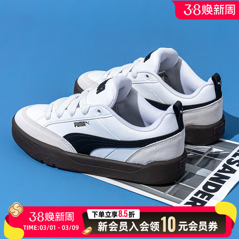 PUMA彪马板鞋女鞋低帮厚底休闲鞋显高面包鞋小白鞋运动鞋397262