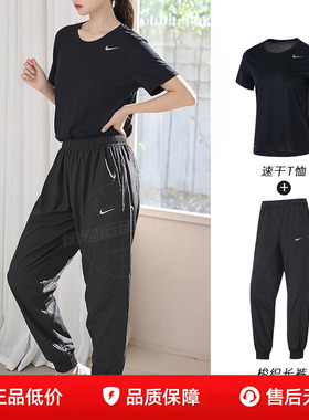 Nike耐克女装短袖黑色T恤梭织长裤新款速干运动套装休闲跑步透气