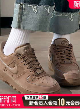 耐克NIKE女鞋26新款春季运动鞋AF1空军一号板鞋休闲鞋HV4406-200