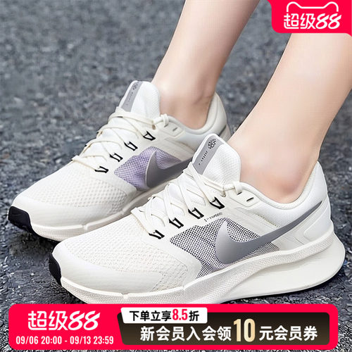NIKE耐克女子健身训练鞋26新款RUN SWIFT 3运动跑步鞋DR2698-116