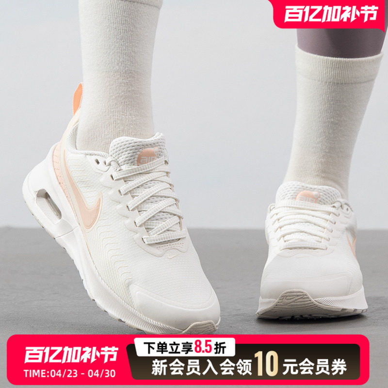 Nike耐克休闲女鞋AIR MAX NUAXIS运动鞋缓震日常户外旅游鞋HF12
