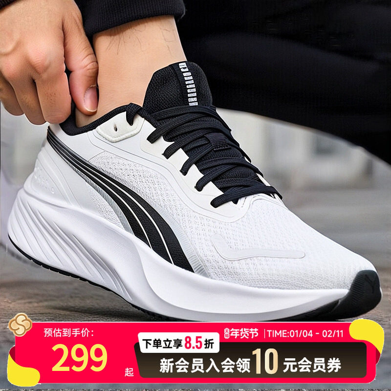 Puma彪马跑步鞋男鞋官网白色2025冬季新款健身运动鞋休闲鞋310778