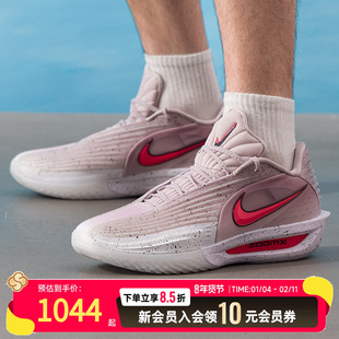 耐克GTcut3TurboEP男鞋新款低帮篮球鞋耐磨运动休闲鞋 HV9919