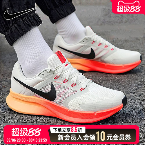Nike耐克男鞋官方正品运动鞋26秋季新款休闲鞋网面跑步鞋男DR2695
