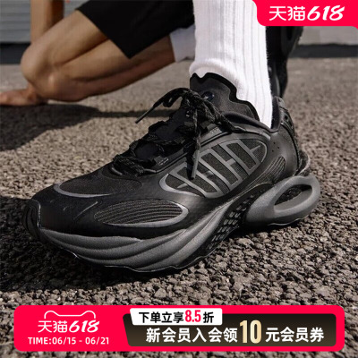 阿迪达斯正品男鞋跑步鞋夏季新款CLIMA COOL清风透气运动鞋老爹鞋