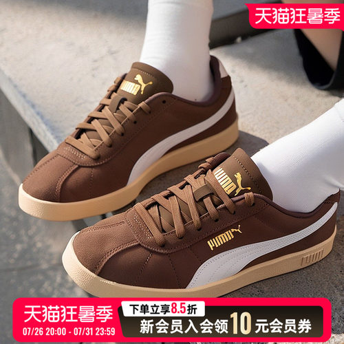 PUMA彪马板鞋男鞋女鞋翻毛皮复古棕色德训鞋T头鞋运动鞋397444