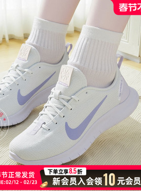 耐克跑步鞋女鞋25夏新款FLEX EXPERIENCERN 12赤足低帮运动休闲鞋