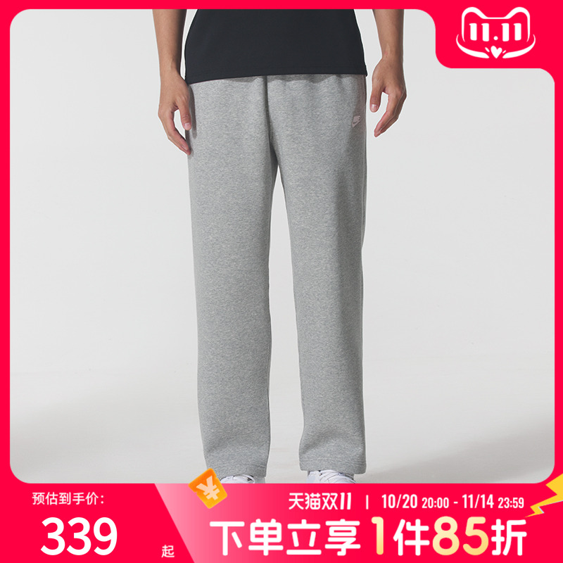 Nike耐克男裤25秋季新款直筒加绒长裤休闲裤宽松跑步运动裤FN3732