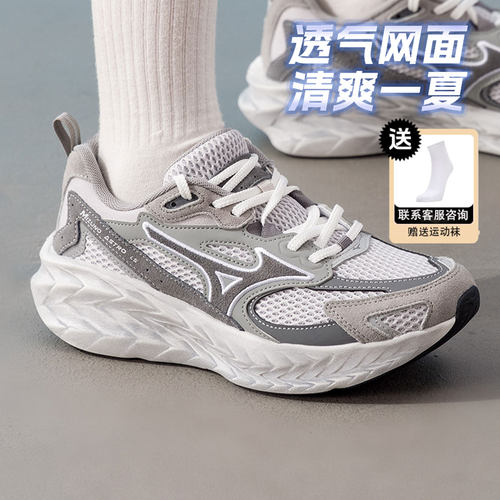 MIZUNO美津浓男鞋夏季老爹鞋ASTRO LS运动鞋轻便透气减震跑步鞋子