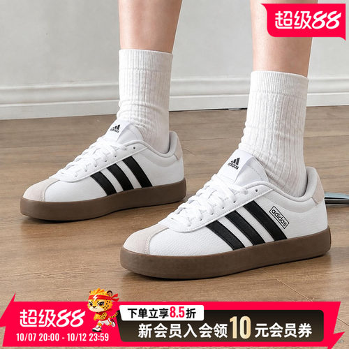 旗舰店正品 商城同款