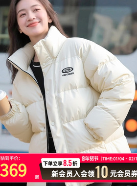 斯凯奇女装短款立领羽绒服2025冬季新款保暖运动厚外套P423U037