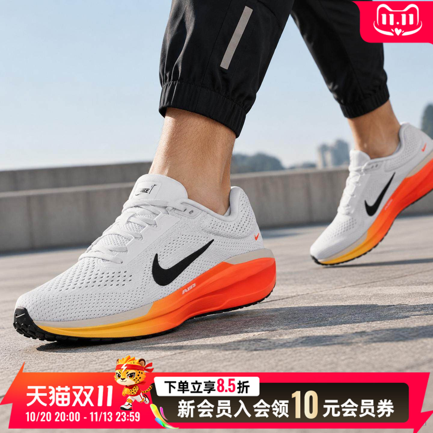 NIKE耐克缓震跑步鞋男鞋2026新款WINFLO11气垫鞋运动鞋FJ9509-111