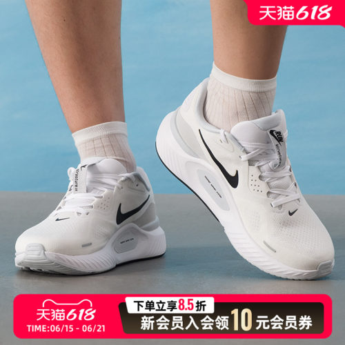 透气时尚 休闲运动