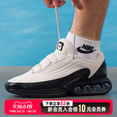 耐克（NIKE）男鞋 2026新款夏季运动鞋AIR MAX DN WTR缓震耐磨轻
