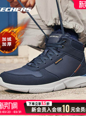 斯凯奇男鞋2026新款春季保暖加绒雪地鞋高帮男靴运动休闲鞋210788