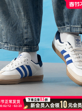 Adidas阿迪达斯正品三叶草男鞋女鞋2025秋冬季休闲鞋运动鞋JH5632