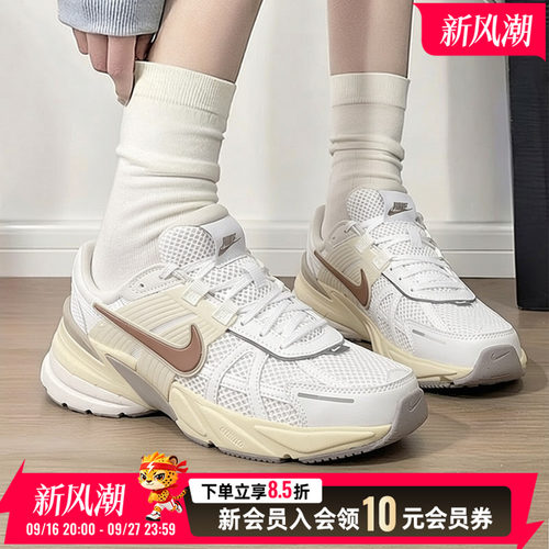 运动休闲 商城同款