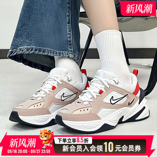 商城同款 正品保证
