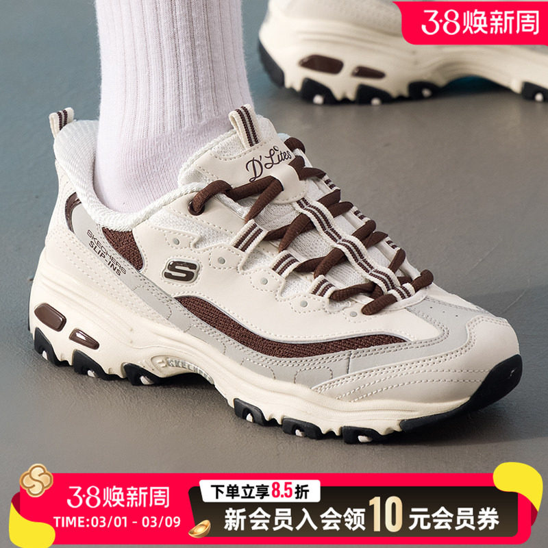 Skechers斯凯奇女鞋熊猫鞋26新款D LITES运动休闲鞋150537-OWBR