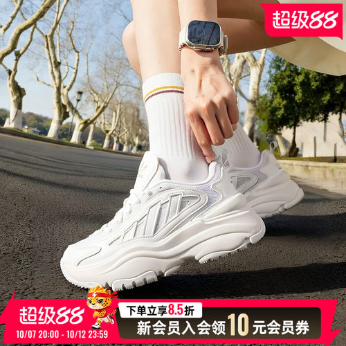 商城同款 专柜正品