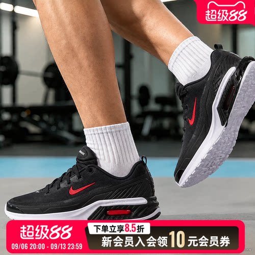 耐克男AIRMAX透气缓震跑步鞋