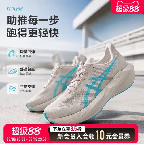 亚瑟士asics女鞋跑步鞋26新款运动鞋透气缓震竞速低帮鞋1012C008