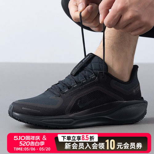 NIKE耐克男鞋夏季新款减震跑步鞋轻便透气运动鞋飞马41跑鞋FQ1356