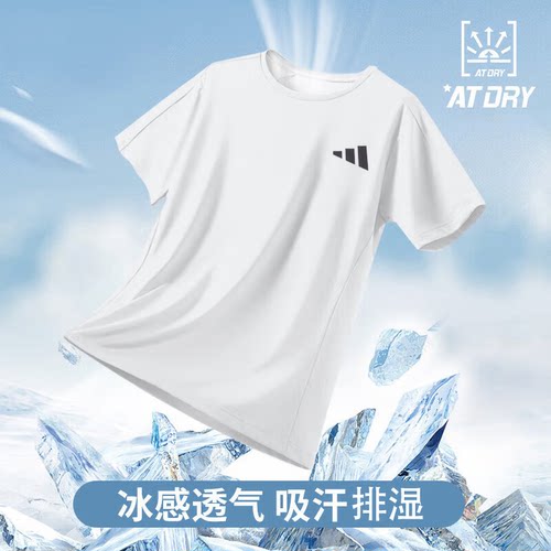 阿迪达斯短袖Adidas运动服
