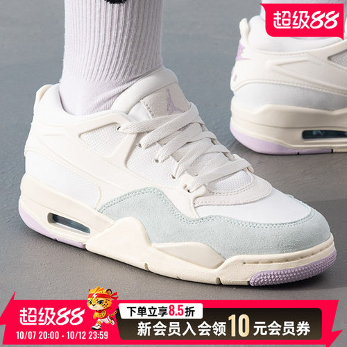 NIKE耐克AJ4女鞋2026新款篮球鞋AirJordan4缓震耐磨运动鞋 IB74