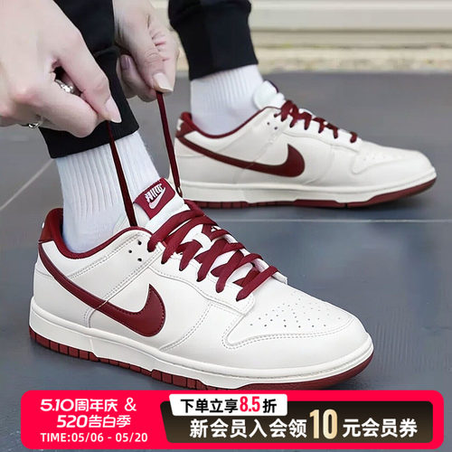 NIKE耐克男子2026新款DUNK LOW RETRO白红板鞋休闲鞋HF5441-008