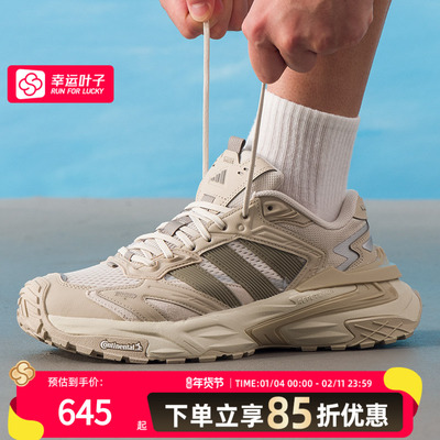 阿迪达斯男女鞋跑步鞋XLG STORM EDGE机甲老爹鞋运动休闲鞋JQ4088