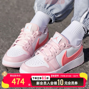 NIKE耐克女鞋JORDAN AJ1粉白色低帮运动鞋新款篮球球鞋HQ2024-601