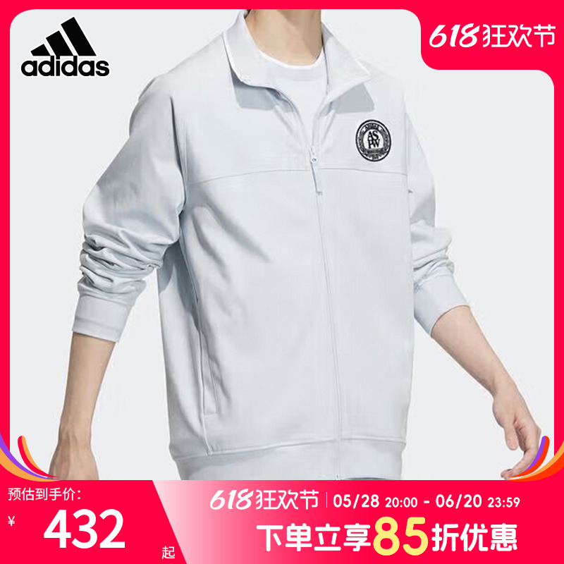 adidas阿迪达斯外套夹克男装夏季针织立领休闲上衣运动服JE3635