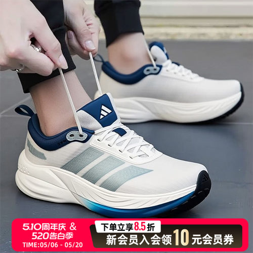阿迪达斯跑步鞋男鞋女鞋2026夏季新款健身训练鞋减震运动鞋KJ5830