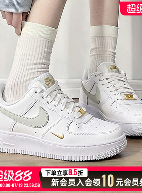 耐克Nike Air Force 1 AF1空军一号白低帮女板鞋厚底运动鞋CZ0270