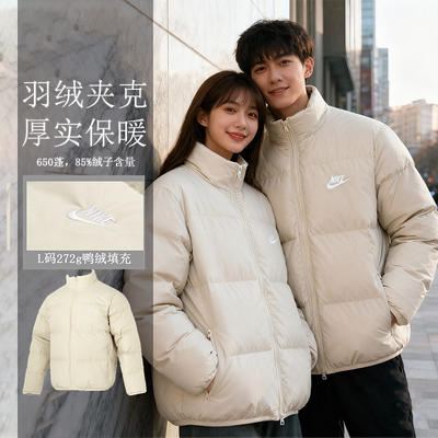 NIKE耐克羽绒服女装2025冬季新款防风保暖休闲厚外套 IB2976-229