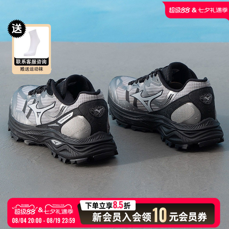 Mizuno美津浓运动鞋男鞋夏季新款跑步鞋户外透气越野鞋RACER ADV