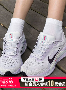 NIKE耐克跑步鞋女鞋26夏季WINFLO 11运动鞋网面透气训练鞋 IM6685