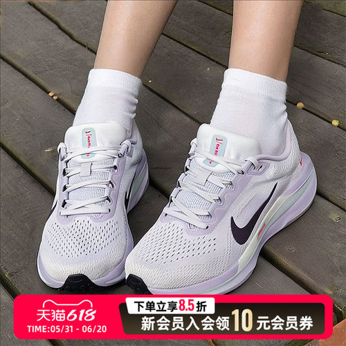 NIKE耐克女夏季网面透气跑步鞋