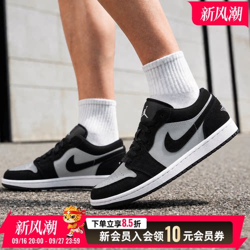 NIKE耐克AJ1男鞋篮球鞋板鞋26新款AIR JORDAN 1运动鞋553558-048
