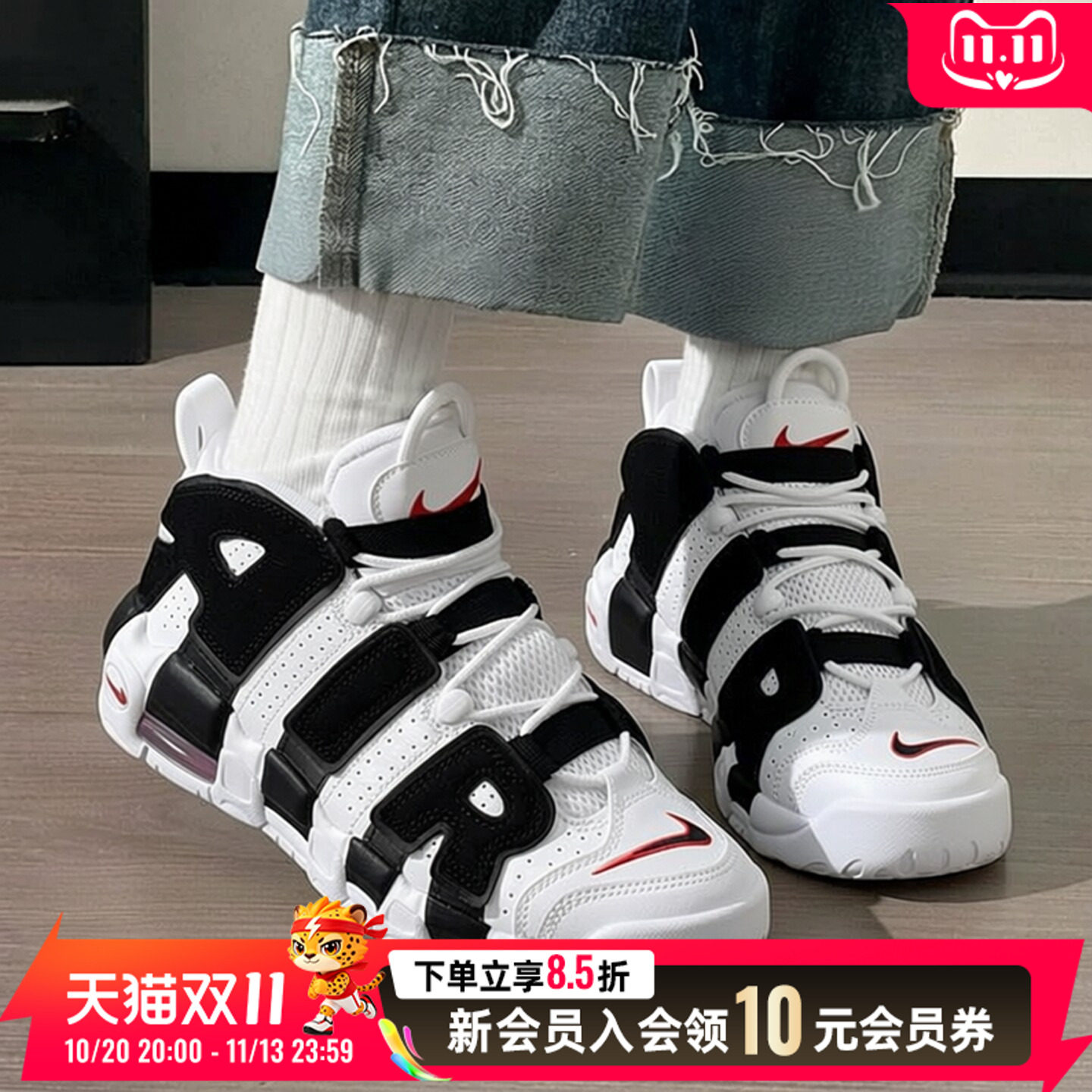 NIKE耐克女鞋皮蓬AIR MORE UPTEMPO复古休闲篮球运动鞋415082-105