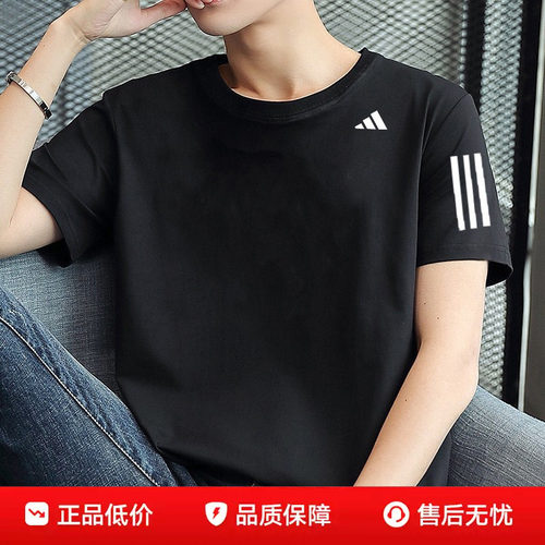 阿迪达斯官方正品短袖T恤男士2026夏户外休闲透气运动上衣IS2296