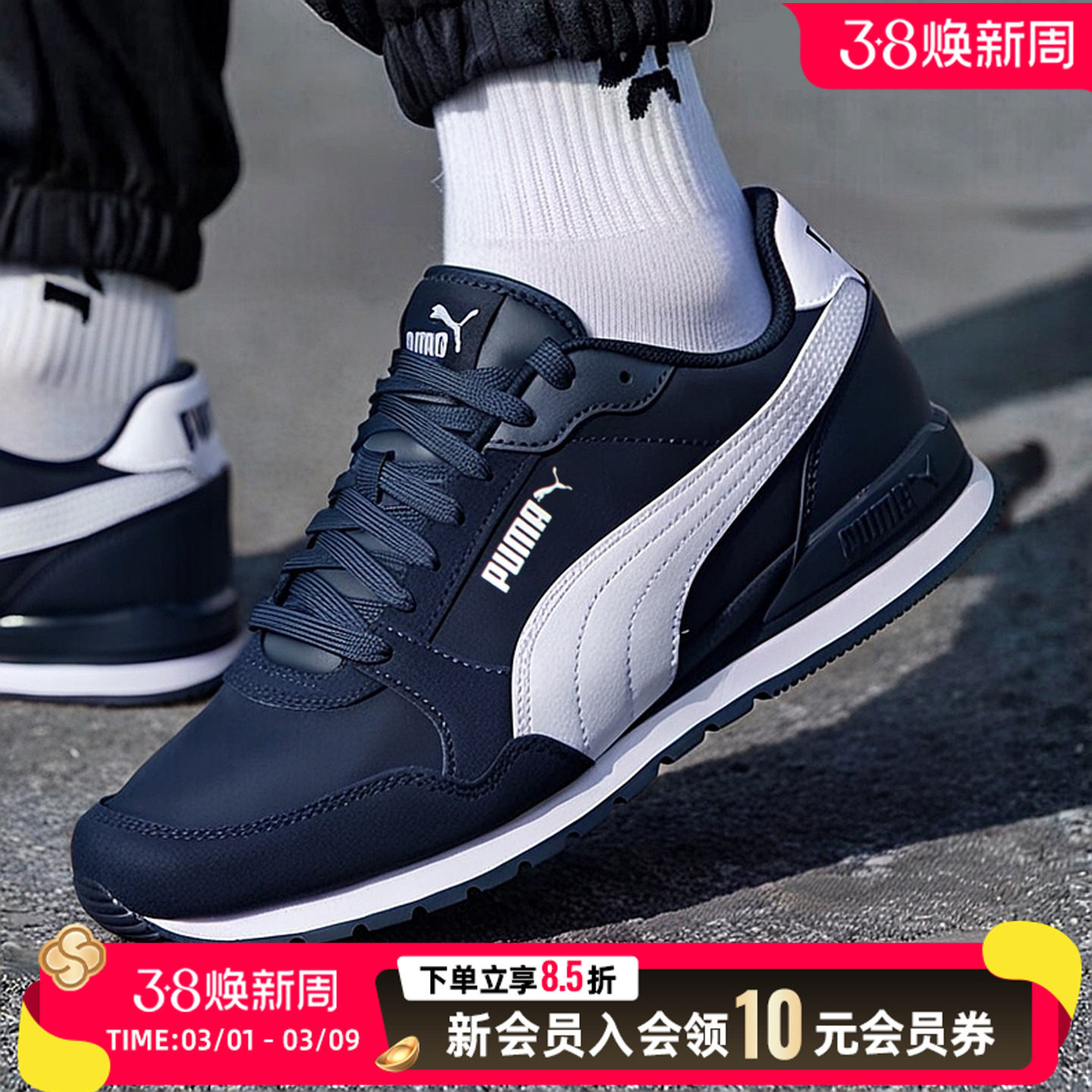 PUMA彪马休闲鞋男女鞋蓝色德训鞋春季新款运动鞋跑步鞋384857-02