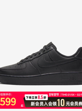 NIKE耐克黑色厚底休闲鞋女鞋25新款空军一号运动鞋 DD8959-001